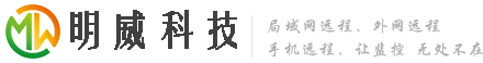 明威视野