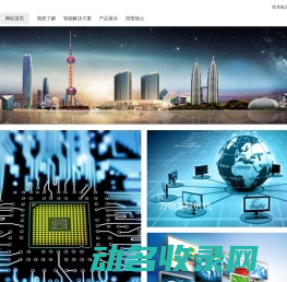 旺玖智能科技（上海）有限公司