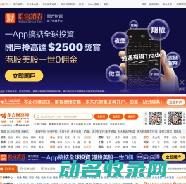 东方财富网