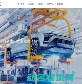 浙江帝浩科技股份有限公司