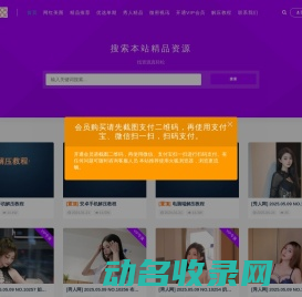 九月乐园