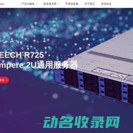 比亚迪电子