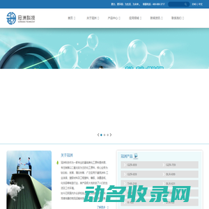 冠洲科技(上海)有限公司