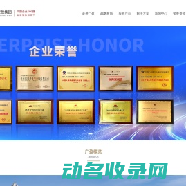 广盈控股