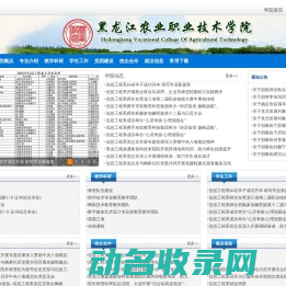 信息工程系