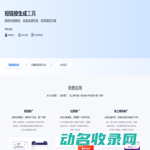 爱瑞电子科技有限公司