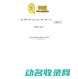 搜猫搜索引擎