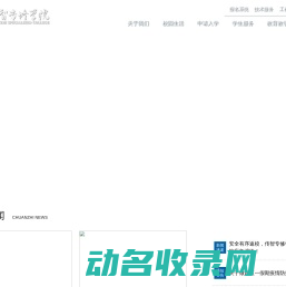 音符一键K歌