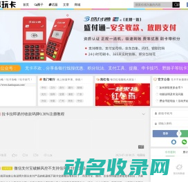 老潘玩卡生活