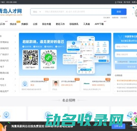 全国鸡柳加盟